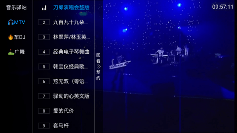 天堂鸟tv精简版