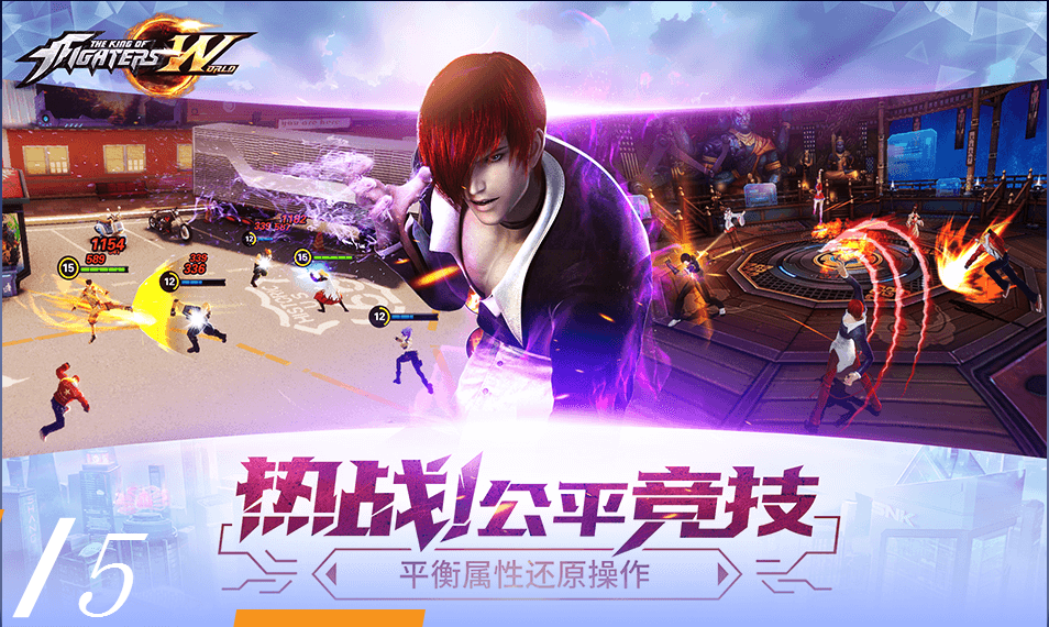 拳皇世界精简版