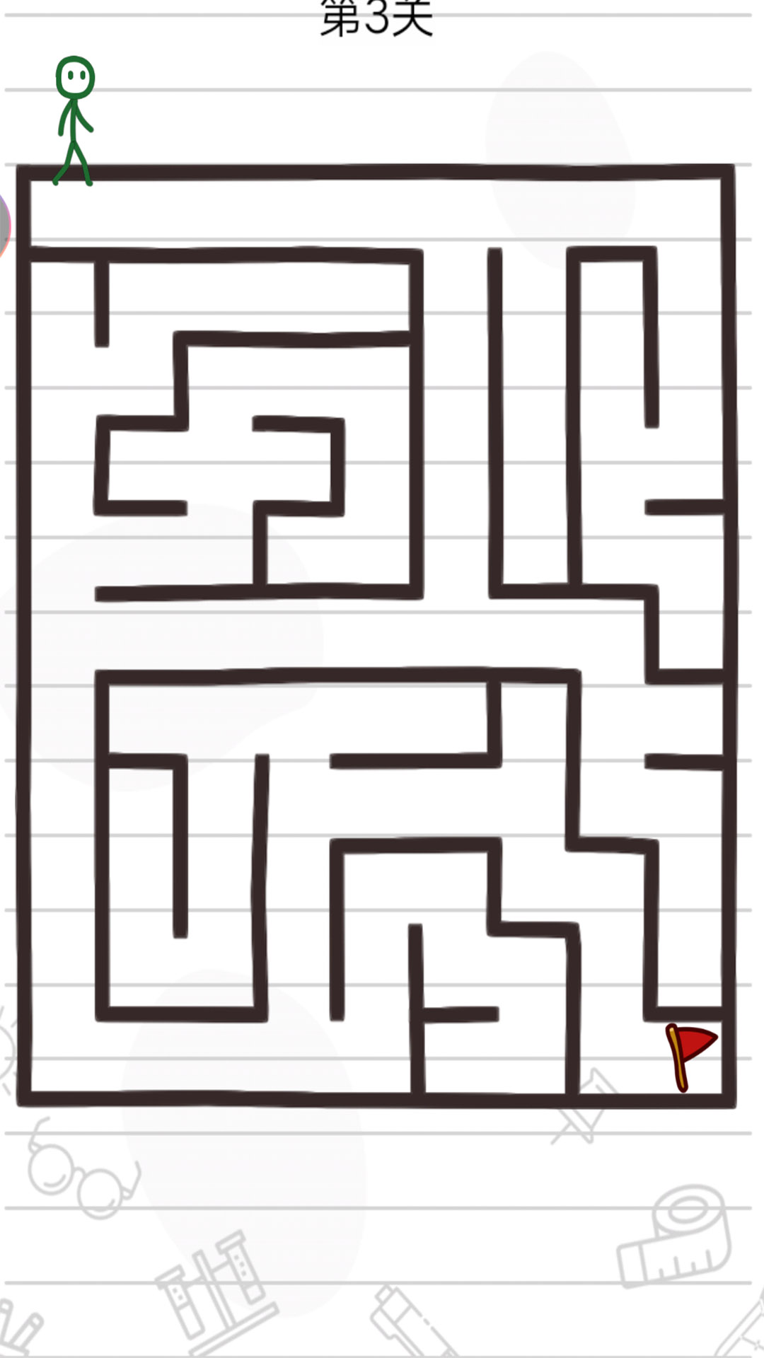 脑洞专家大师精简版