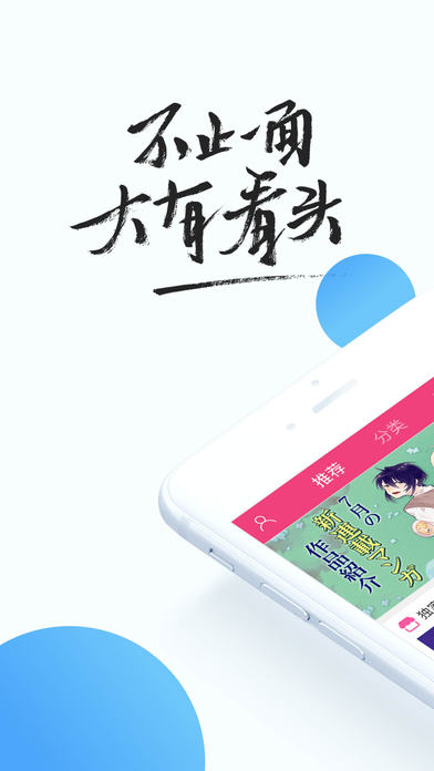 QQ浏览器去广告版