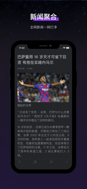 石头阅读浏览器官方版