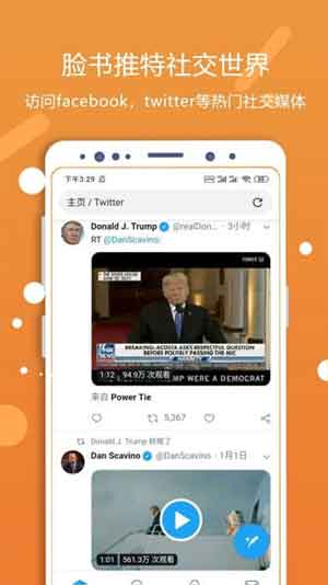灵狐浏览器精简版