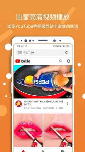 灵狐浏览器精简版