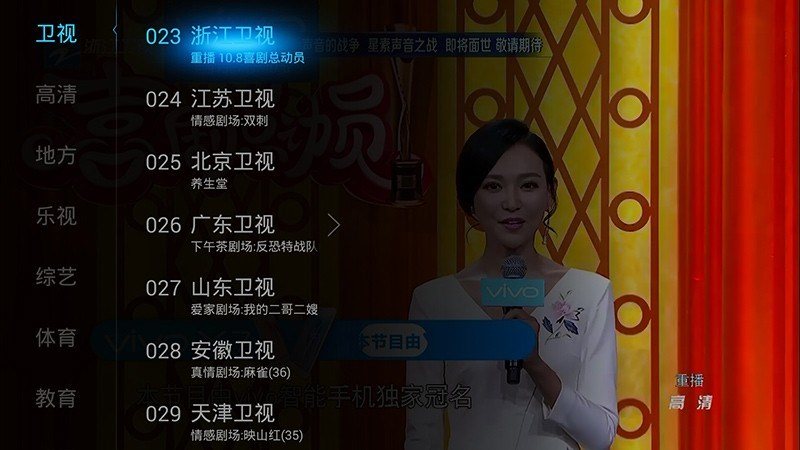飞视浏览器精简版