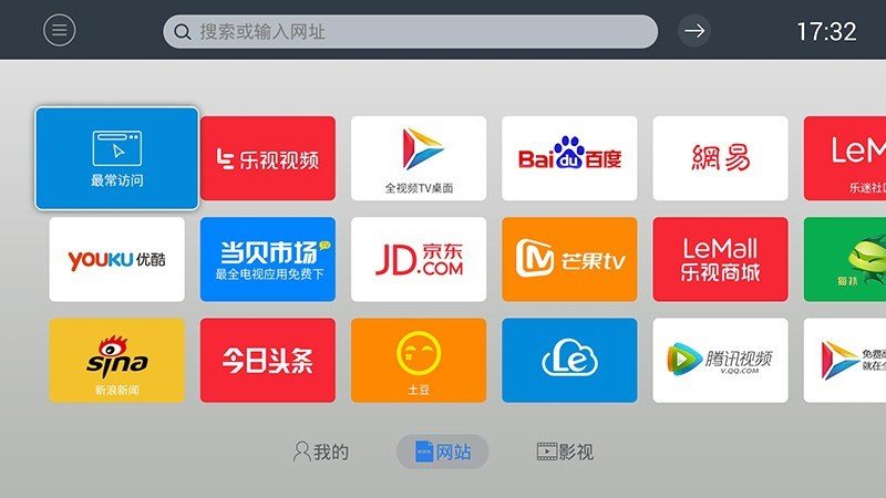 飞视浏览器精简版