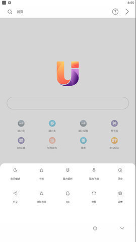 磁力浏览器去广告版