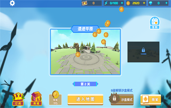 全面战争模拟器精简版