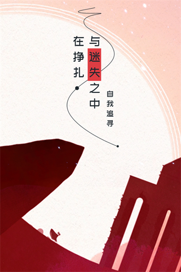 gris免费版