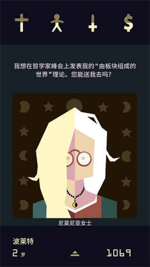 王权2女王陛下精简版