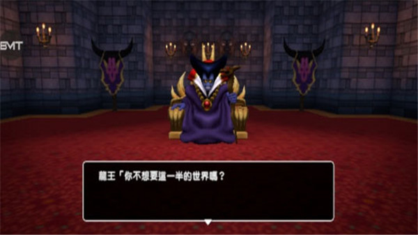 勇者斗恶龙创世小玩家2破解版
