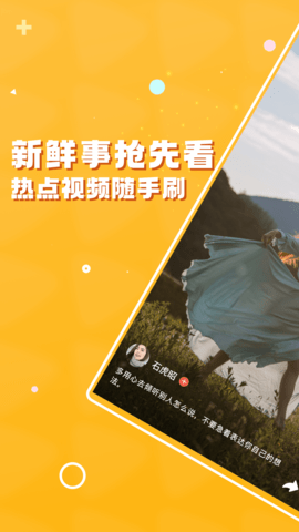 多酷破解版