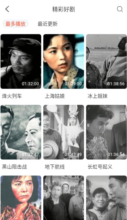 剧多多影视大全免费版