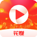 花卷短视频精简版