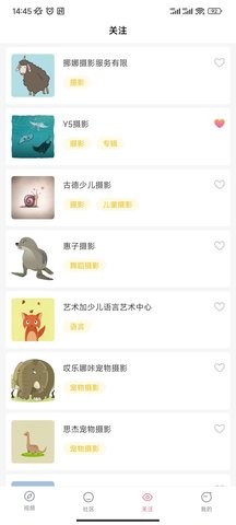 花卷短视频精简版
