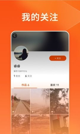 牛牛视频破解版