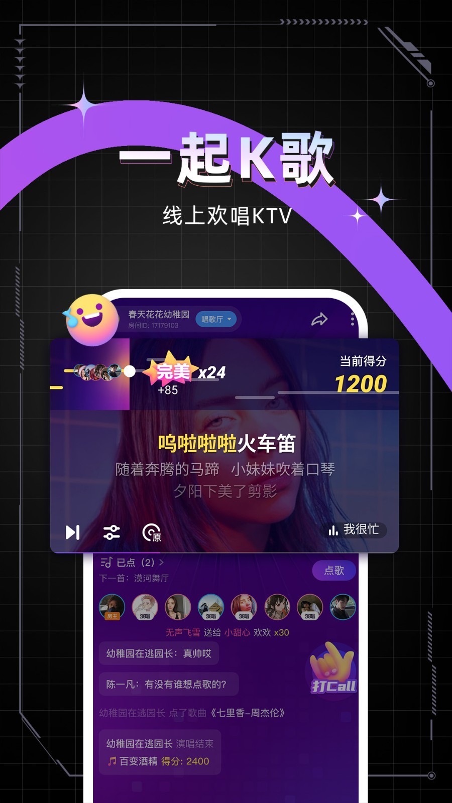 麦可免费版