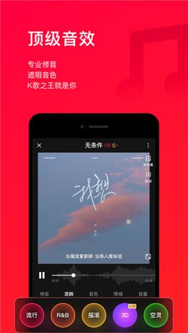 唱吧精简版