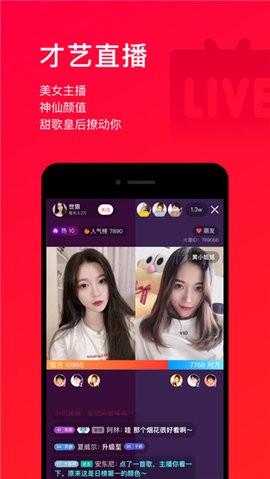 唱吧精简版