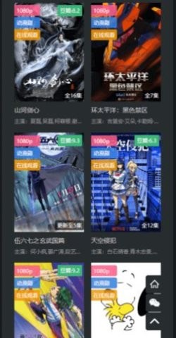 素白白影视破解版