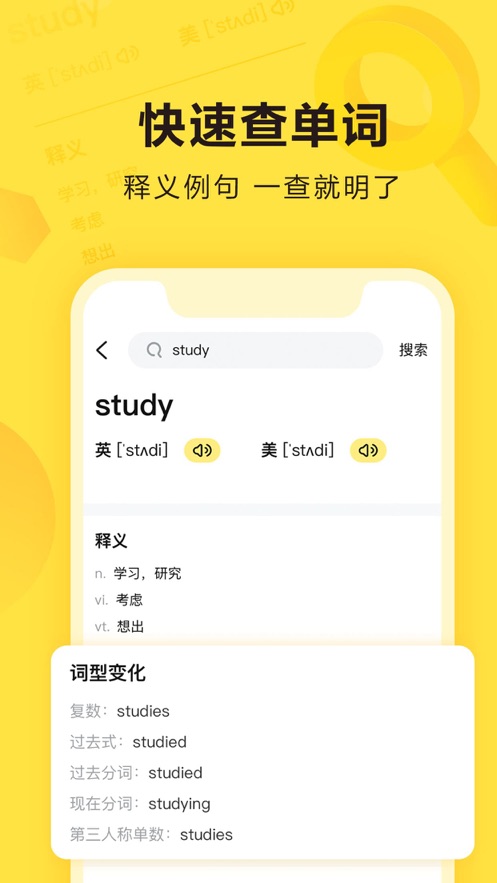 快对作业破解版