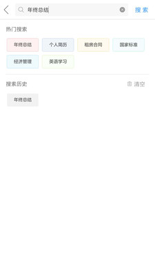 作业互助组精简版