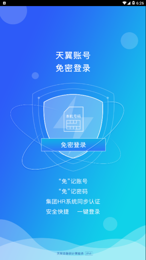 双百学习圈破解版