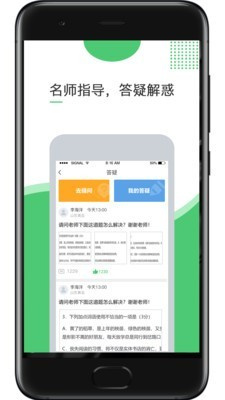 超能英语官方版
