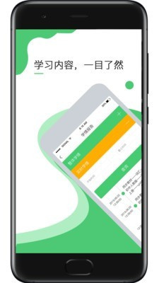 超能英语官方版