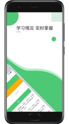 超能英语官方版