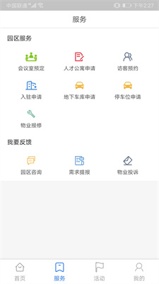 智驭词精简版