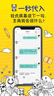 有毒免费版
