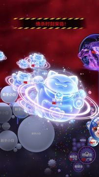 球球大作战加速器精简版