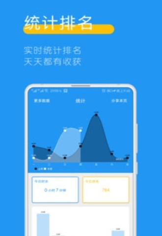 远离手机官方版