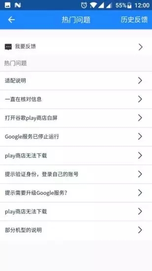 谷歌框架精简版