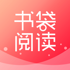 书袋阅读官方版