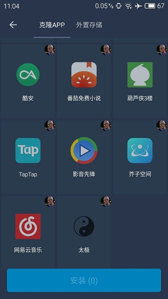 熊猫框架福利版