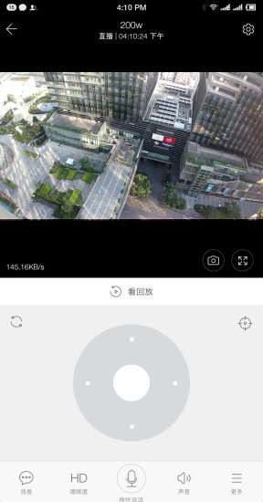 ycc365监控手机官方版