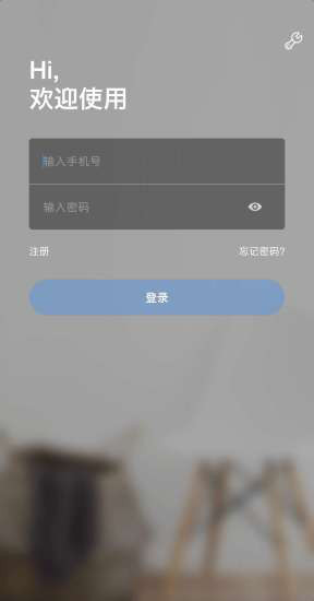 ycc365监控手机官方版