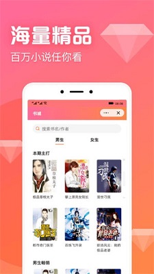 书神小说精简版