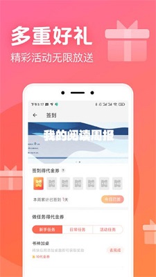 书神小说精简版