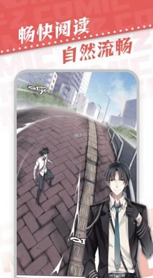 满天星漫画2023破解版