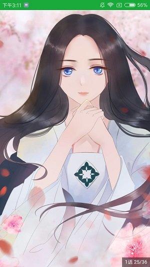 啃星漫画免费版
