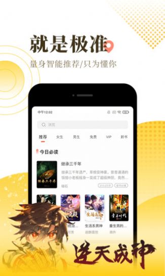斯慕女主小说网福利版