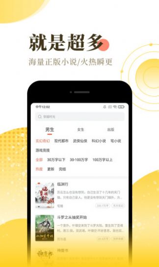 斯慕女主小说网福利版