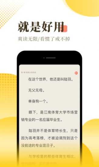 斯慕女主小说网福利版
