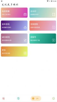 实用大师精简版