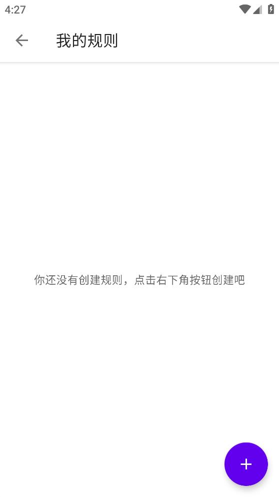 叮小跳免费版