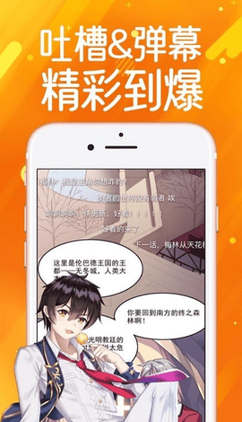17漫画2023官方版