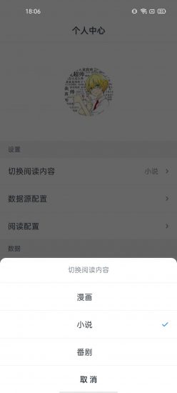 MyComic漫画精简版
