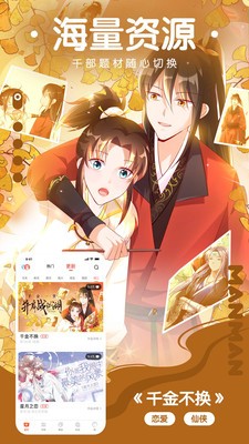 jmcomic高清播放版